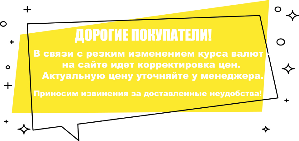 Повышение цен Повышение цен