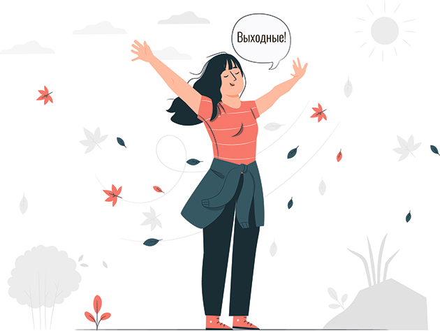 График работы в майские праздники! График работы в майские праздники!