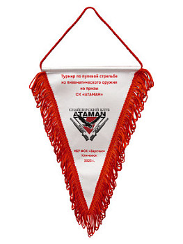 Вымпел наградной с бахромой - SU116