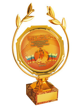 Приз наградной - PS836