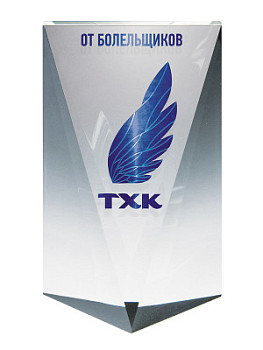 Награда из стекла - PS1282