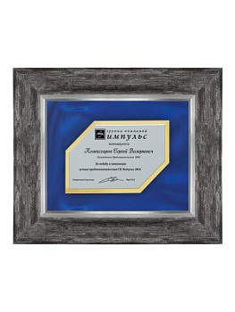 Панно настенное со стеклом - PN10