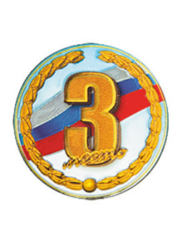 Вкладыш в медаль/ приз/ кубок - DC#VK372-3