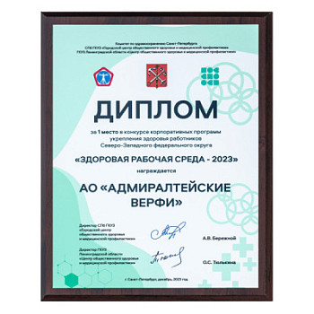 Плакетка подарочная белая - H151-155