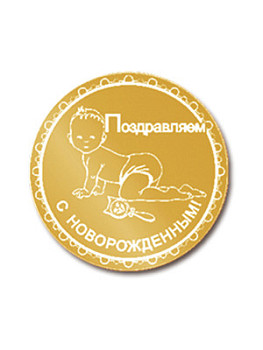 Вкладыш в медаль/ приз/ кубок - VK31/32/41/42-7