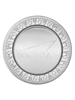 Тарелка декоративная - PS1933-1